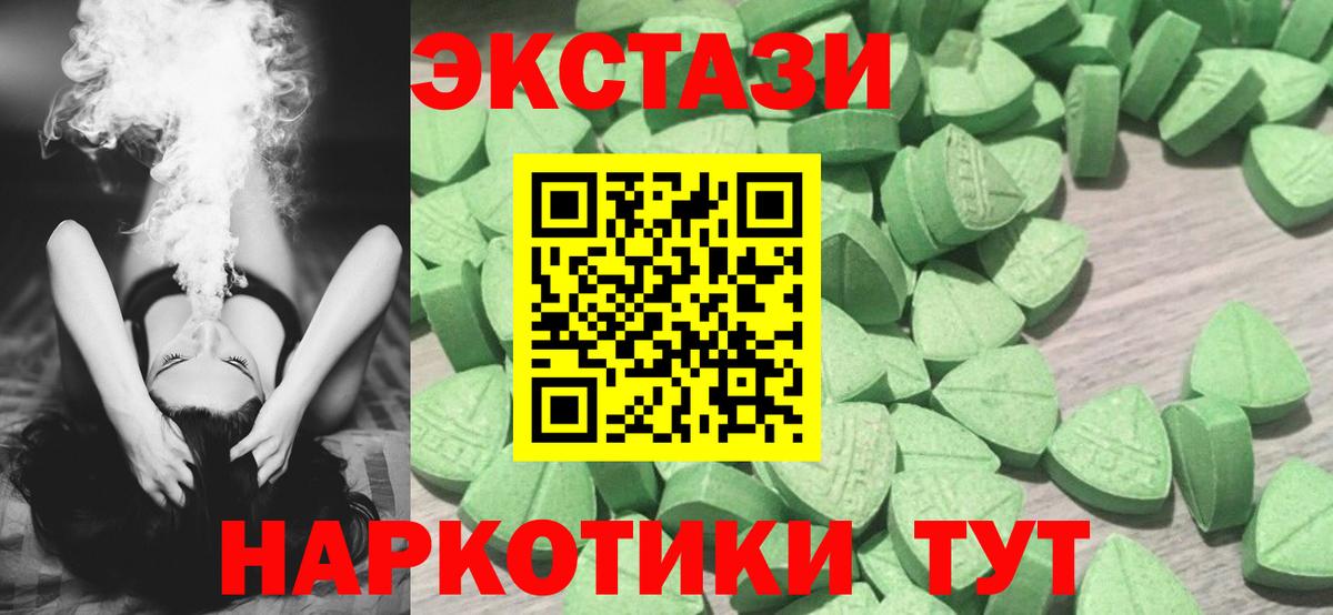 МЕТ  МАРИХУАНА  Вход с VPN  COCAIN  LSD-25  Москва  Гашиш  МЕФ  