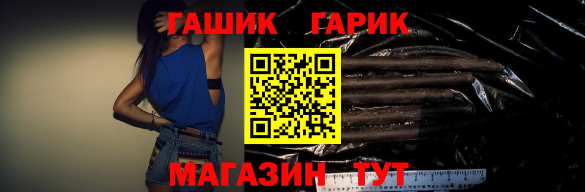 ГАШ VHQ Москва