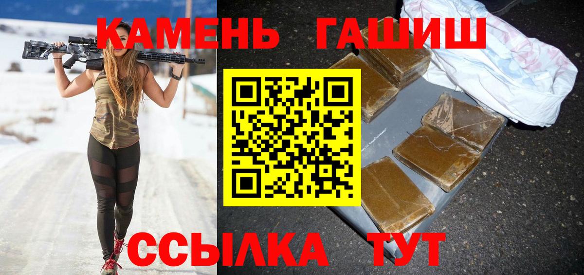 Москва  магазин продажи   Вход с VPN  ГАШ ice o lator  Гашиш AMNESIA HAZE 