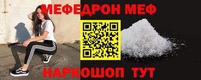 крисы Туймазы