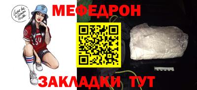крисы Туймазы