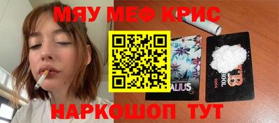 крисы Туймазы