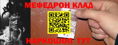 крисы Туймазы