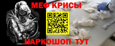 крисы Туймазы