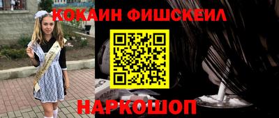 метамфетамин Тула