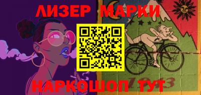 марки lsd Тулун