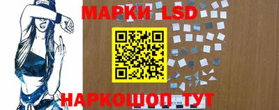 марки lsd Тулун