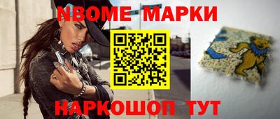 марки lsd Тулун