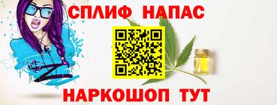 марки lsd Тулун