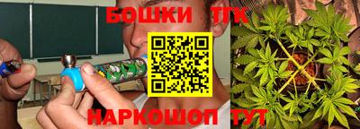метамфетамин Тула
