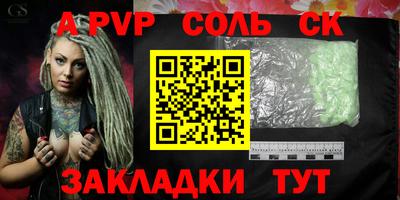 метамфетамин Тула