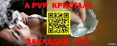 крисы Туймазы