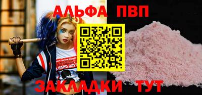 крисы Туймазы