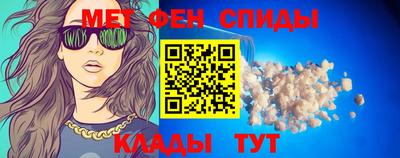 метамфетамин Тула