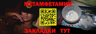крисы Туймазы