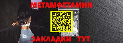 метамфетамин Тула