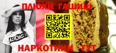 метамфетамин Тула