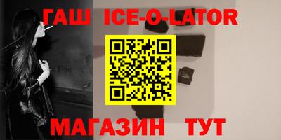 метамфетамин Тула