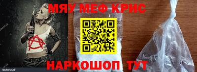 метамфетамин Тула