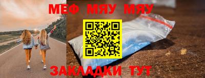 крисы Туймазы