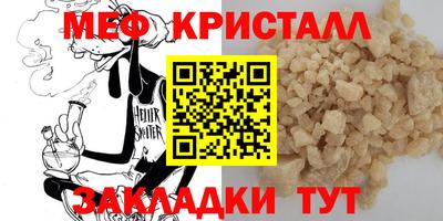 крисы Туймазы