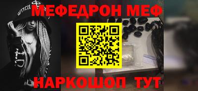 крисы Туймазы