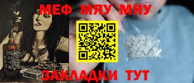 метамфетамин Тула