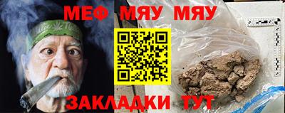 крисы Туймазы