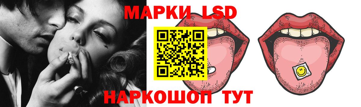 Лсд 25 экстази кислота  Вход с VPN  Москва 