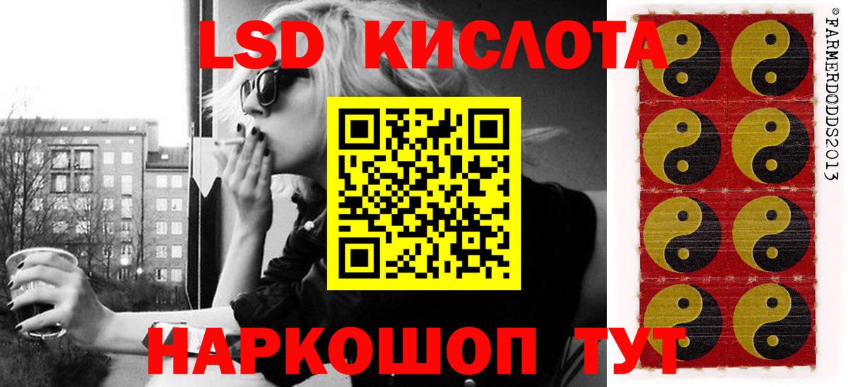 цены   Марки 25I-NBOMe 1,8мг  Вход с VPN  Москва 