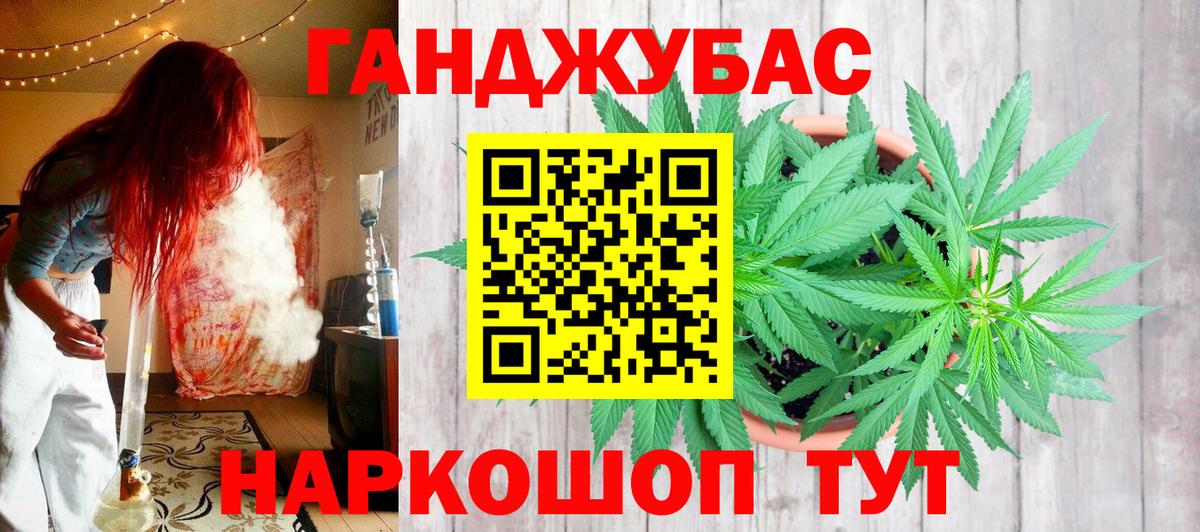 Канабис LSD WEED  Каннабис OG Kush  Марихуана Amnesia  Вход с VPN  Москва 